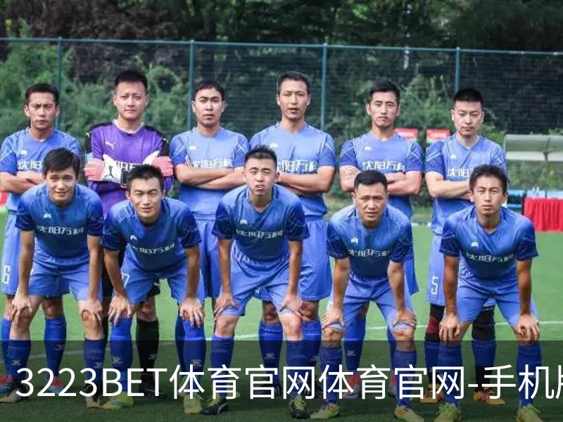 3223BET体育官网体育官网-手机版｜体育培训简介